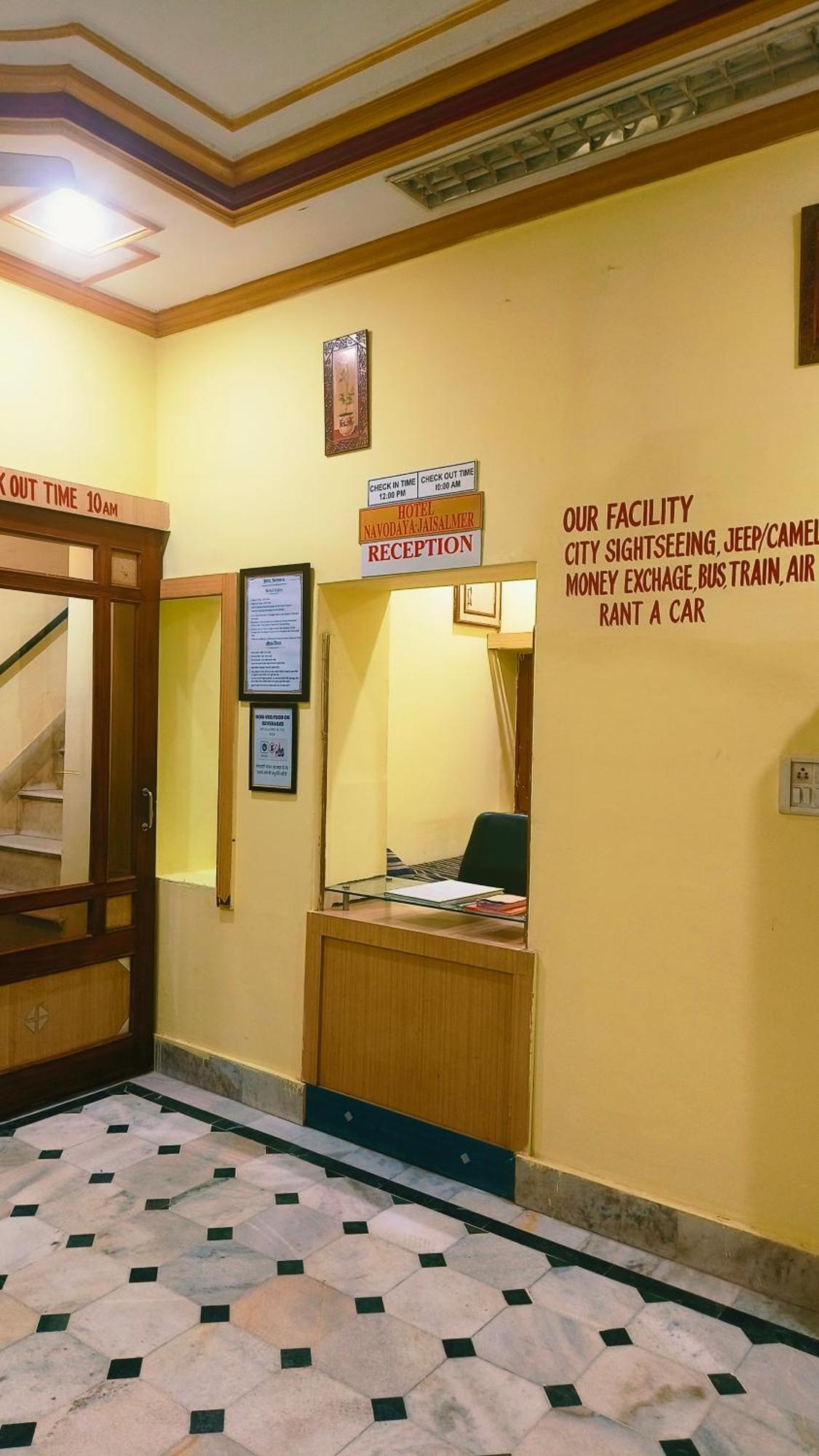 Hotel Navodaya Jaisalmer Eksteriør billede