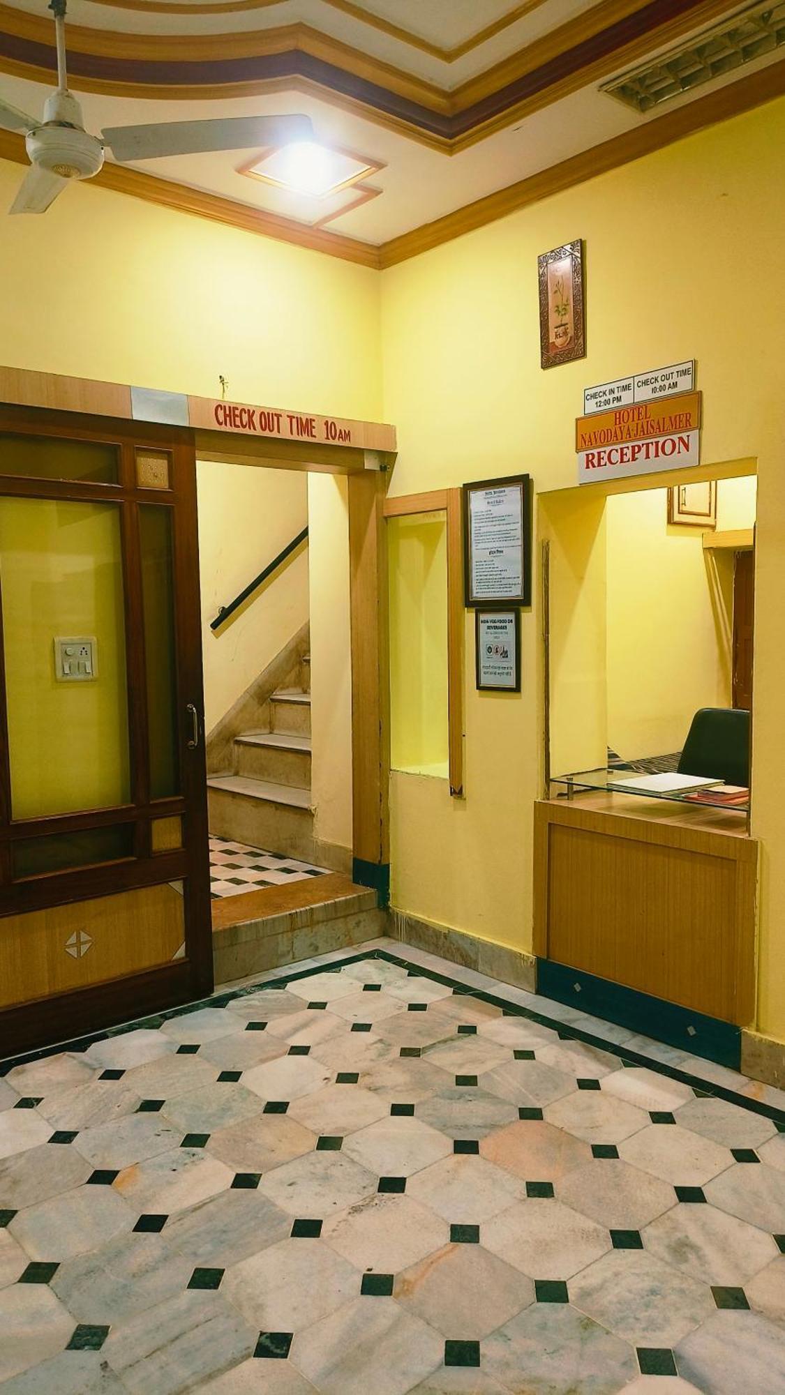 Hotel Navodaya Jaisalmer Eksteriør billede